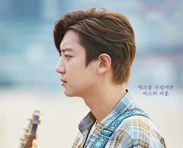ชานยอล EXO นำปรากฏการณ์ "THE BOX" ถล่ม Box-office